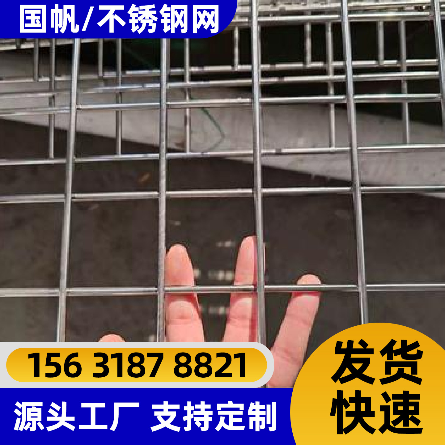 宜春市过滤网不锈钢网片 - 哪里好
