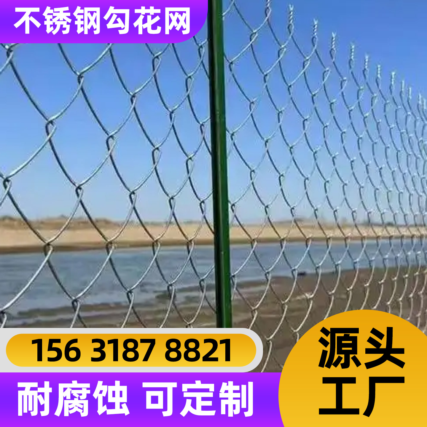 宜春市围栏网过滤网 - 哪里好